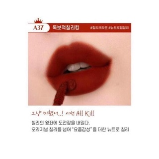 Son A37 nắp kim tuyến Handmade không chì mềm môi