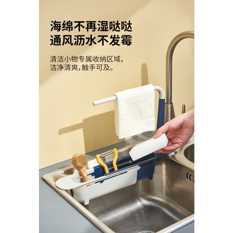 Giá bồn rửa nhà bếp cung cấp cho hộ gia đình bộ lọc nước lớn giỏ thoát nước giẻ dưới bồn rửa chén giá có thể thu vàoTtm162