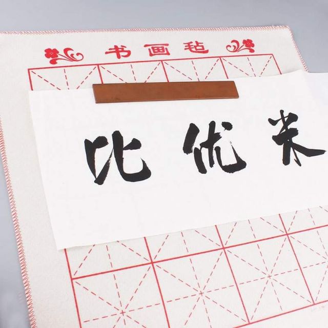 Thảm kê giấy luyện viết chữ Hán, chữ thư pháp, chữ Trung Quốc