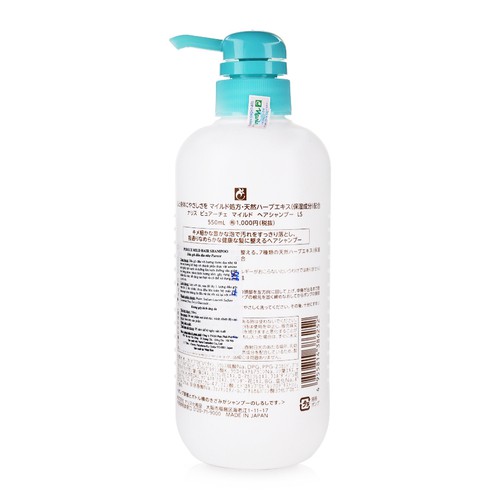 [Chính hãng] Dầu gội Naris Purece Mild Hair Shampoo LS 550ml/ 1 chai