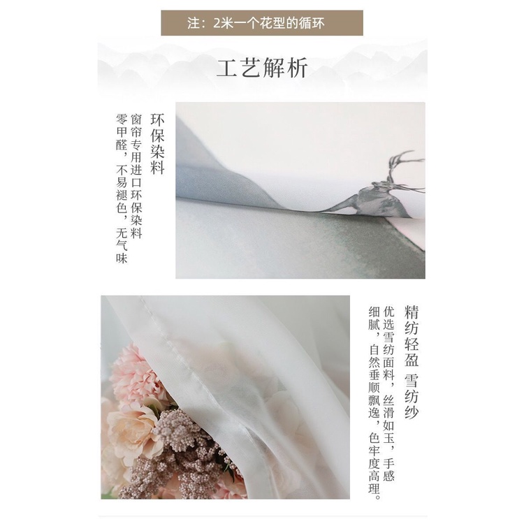 Rèm Cửa Vải Tuyn Màu Trắng Họa Tiết Phong Cảnh Phong Cách Trung Hoa Mới Cho Phòng Khách/Phòng Ngủ