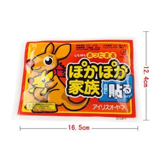 combo 10 tấm dán giữ nhiệt