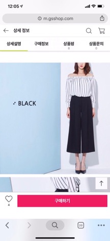 Quần culotes Giordano