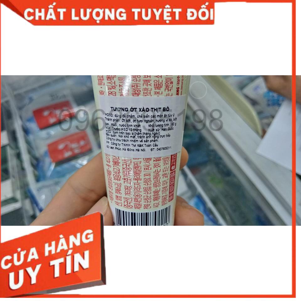 TƯƠNG ỚT XÀO THỊT BÒ HÀN QUỐC TUÝP 60G