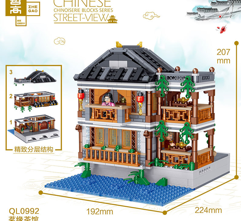 Mô Hình Lắp Ráp Lego Nhiều Lớp Phong Cách Trung Hoa 0988