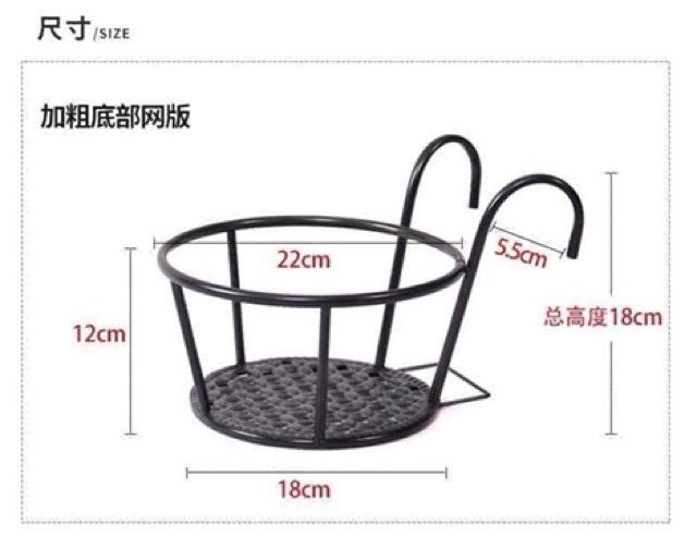 Giá sắt treo ban công