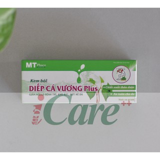 KEM BÔI DIẾP CÁ VƯƠNG PLUS 10G (GIẢM TÌNH TRẠNG ĐAU RÁT GIÚP BÚI TRĨ CO LẠI TỰ NHIÊN )