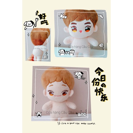 Gấu bông doll EXO Baidu Bar Suho Chen có sẵn 34