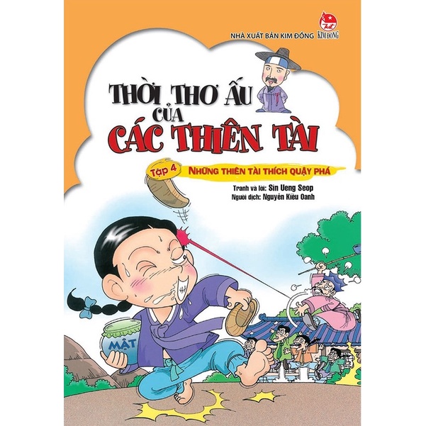 Truyện tranh - Thời thơ ấu của các thiên tài ( Lẻ Tập ) - Kim Đồng