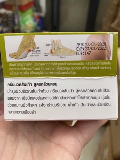 Kem trị nứt gót chân chuối Thái