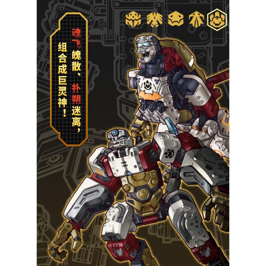 Mô hình 52Toys Beastbox BB-34 Soul Tornado và Shadow Dance