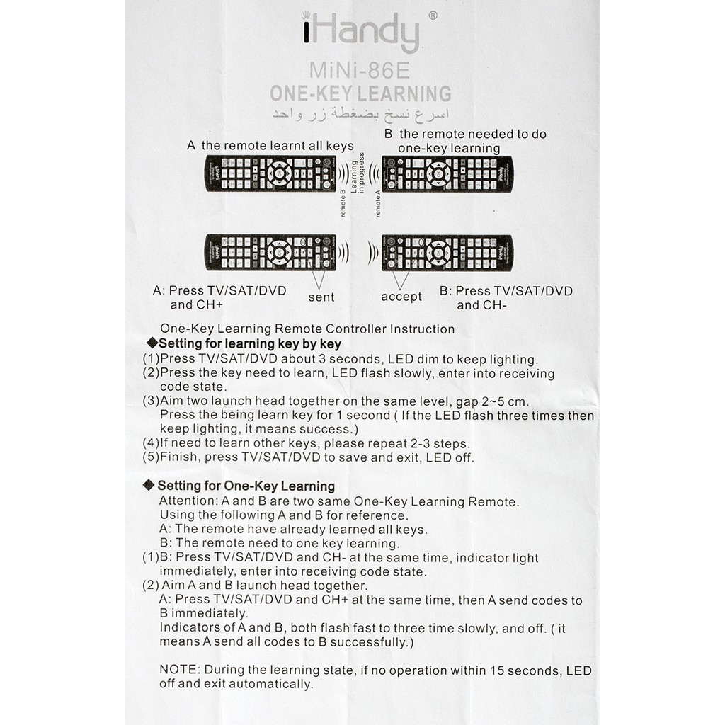 Remote học lệnh iHandy