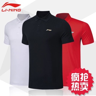 Polo Lining nam chính hãng