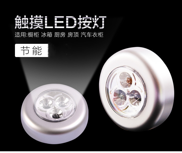 Đèn Led Tròn 3 Bóng Cảm Ứng Sáng Tạo