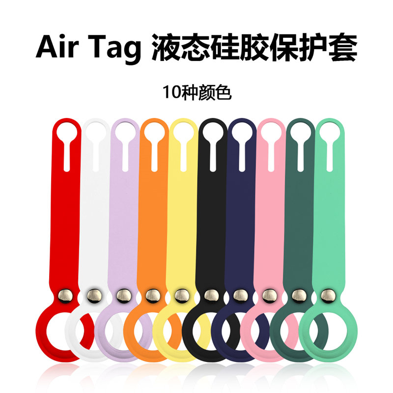 Ốp Lưng Mềm Bảo Vệ Cao Cấp Cho Apple Airtag Tracker | BigBuy360 - bigbuy360.vn