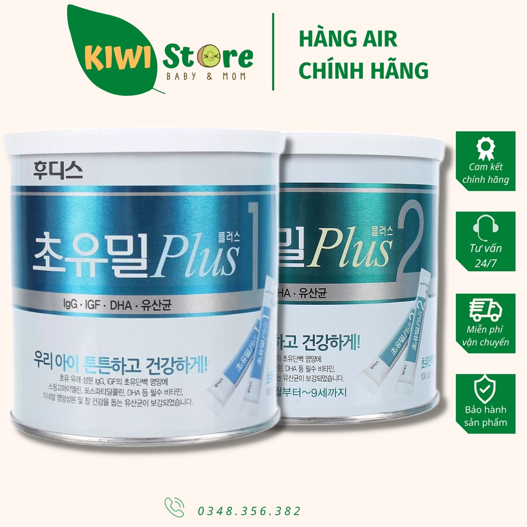Sữa non ildong Hàn số 1 và 2 hộp 100 gói