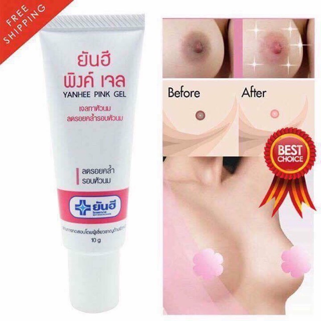 KEM LÀM HỒNG NHŨ HOA - YANHEE PINK GEL