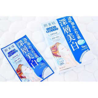 HADABISEI Brightening Facial Mask