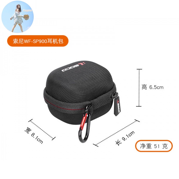 Túi Bảo Vệ Tai Nghe Dành Cho Sony / Sony / Sony Wf-Sp900 / Wf-Xb700 | BigBuy360 - bigbuy360.vn