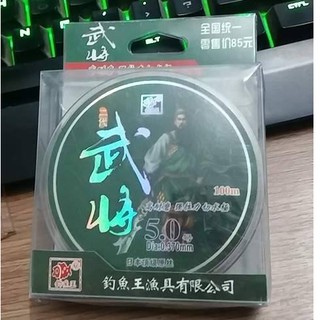 Dây cước wu jiang 100m
