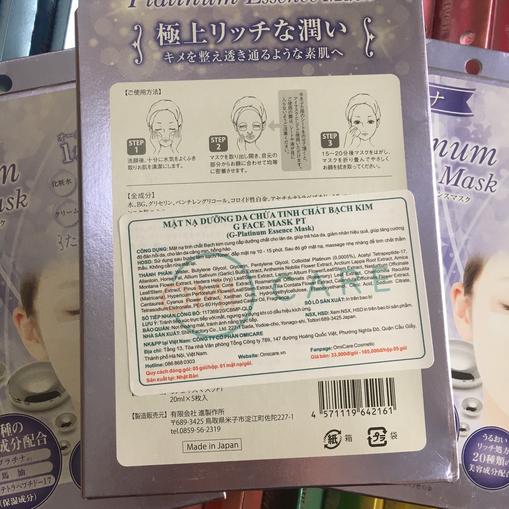 Mặt Nạ Dưỡng Da Chứa Tinh Chất Bạch Kim Platinum Essence Mask Nhật Bản