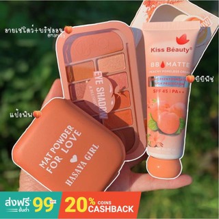 Combo kem nền+phấn phủ+phấn mắt đào Kiss Beauty Thái Lan