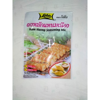 Gia vị làm nem nướng Thái Lan chuẩn vị