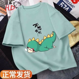 CHUYÊN SỈ Áo Thun Tay Lỡ 2x 3x ( ảnh thật Shop tự chup 100%)
