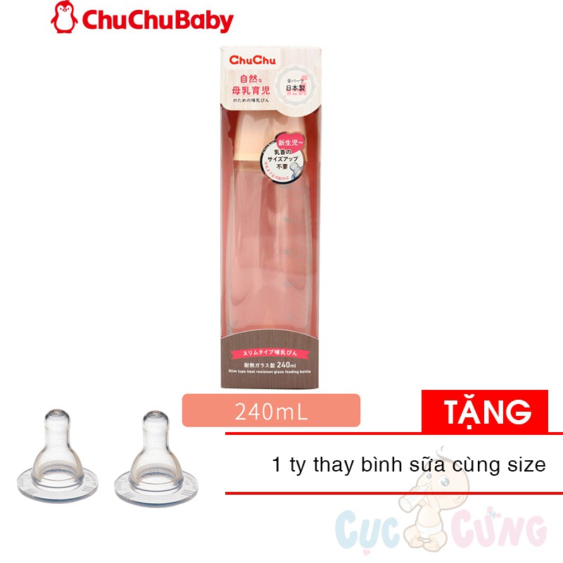 Combo Bình sữa thủy tinh Chuchu siêu nhẹ Nhật Bản ty Silicone 240ml Tặng 2 ty cùng size