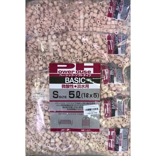 VẬT LIỆU LỌC CAO CẤP POWER HOUSE BASIC SOFT (TÚI 5LIT)
