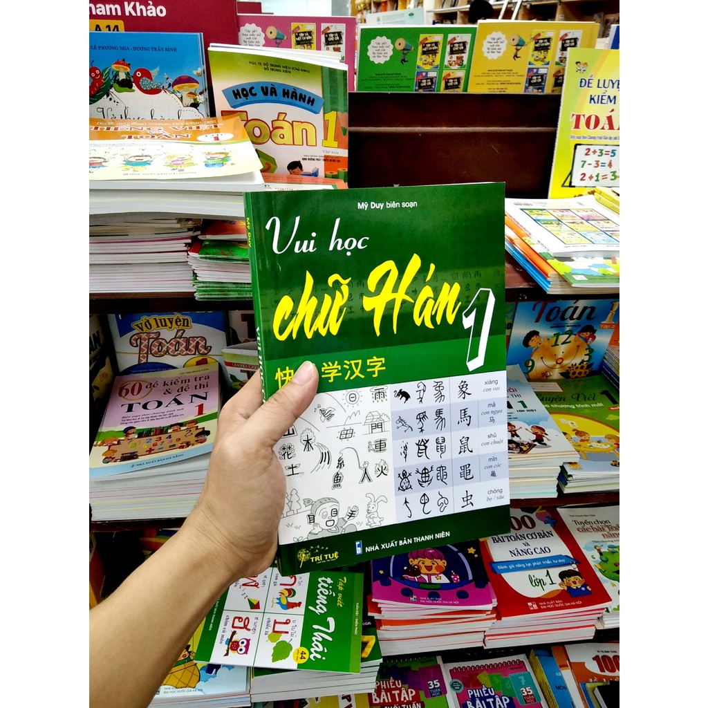 Sách Vui Học Chữ Hán 1