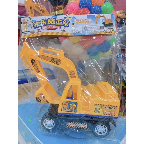 ĐỒ CHƠI TRẺ EM