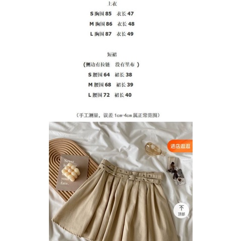 Set áo croptop cổ trụ + chân váy xếp ly kaki kèm nịt oder taobao