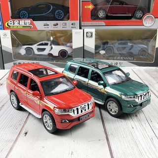 Xe mô hình tĩnh tỉ lệ 1:32 Toyota Land Cruiser Prado hợp kim màu Đỏ, Xanh bộ đội