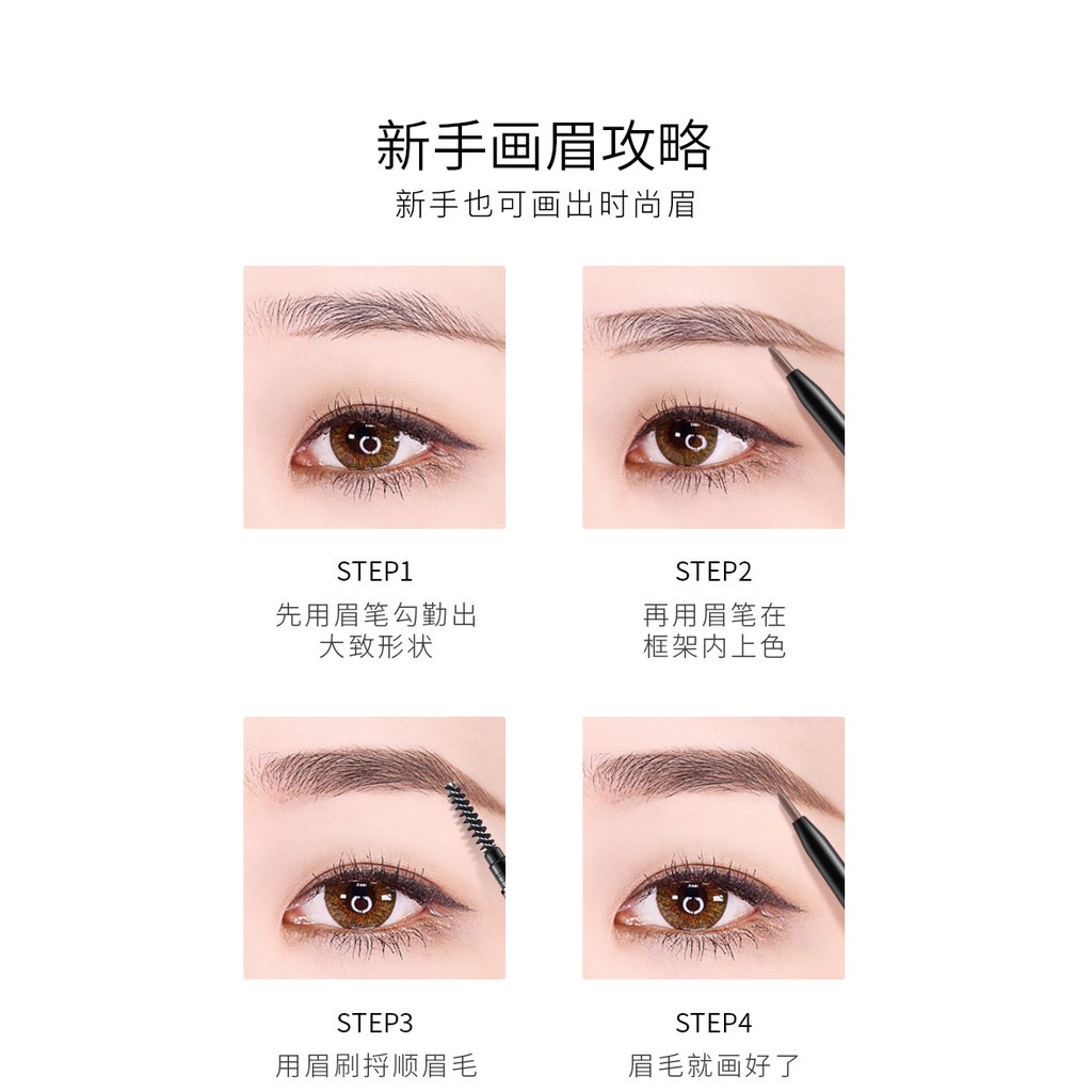 Bút chì kẻ lông mày siêu mịn chống mồ hôi lâu trôi