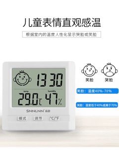 Máy đo nhiệt độ, độ ẩm