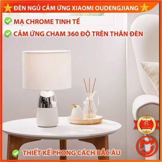 ✅ Đèn ngủ Xiaomi Oudengjiang , có cảm ứng thông minh 360 , thân đèn mạ vàng đồng. MIJIA MART