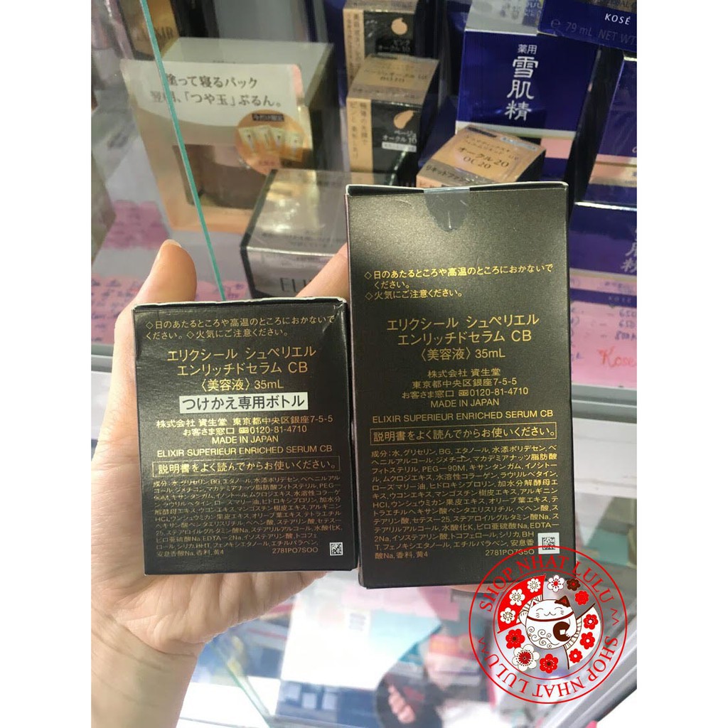 Lõi serum chống lão hóa da Shiseido Elixir Enriched 35ml Nhật bản