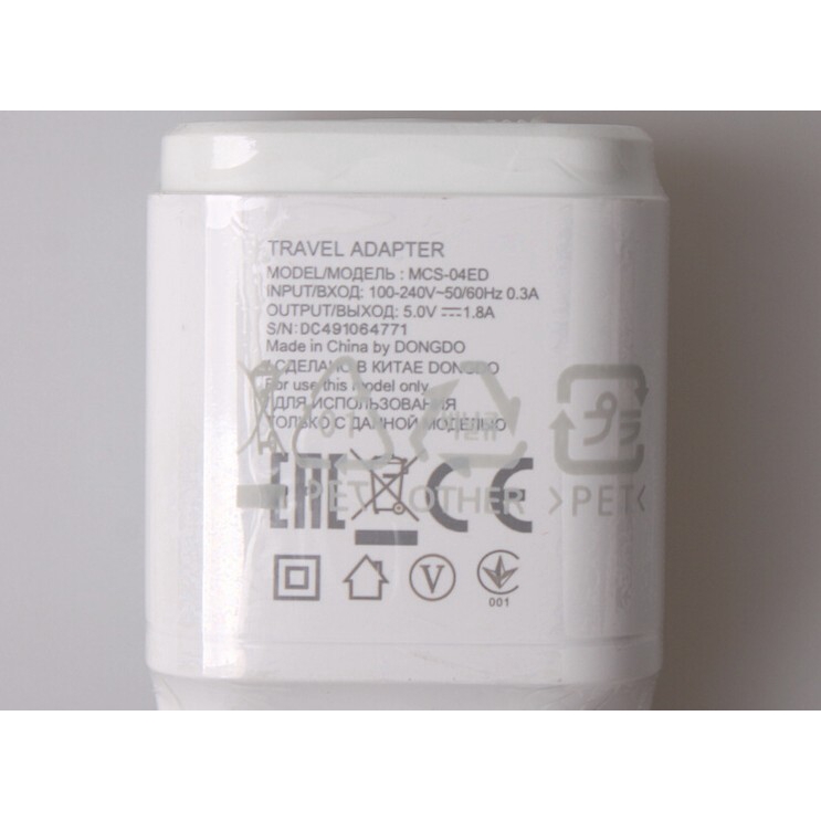 Cóc sạc nhanh LG G2 (hàng chính hãng DONGDO xách tay)