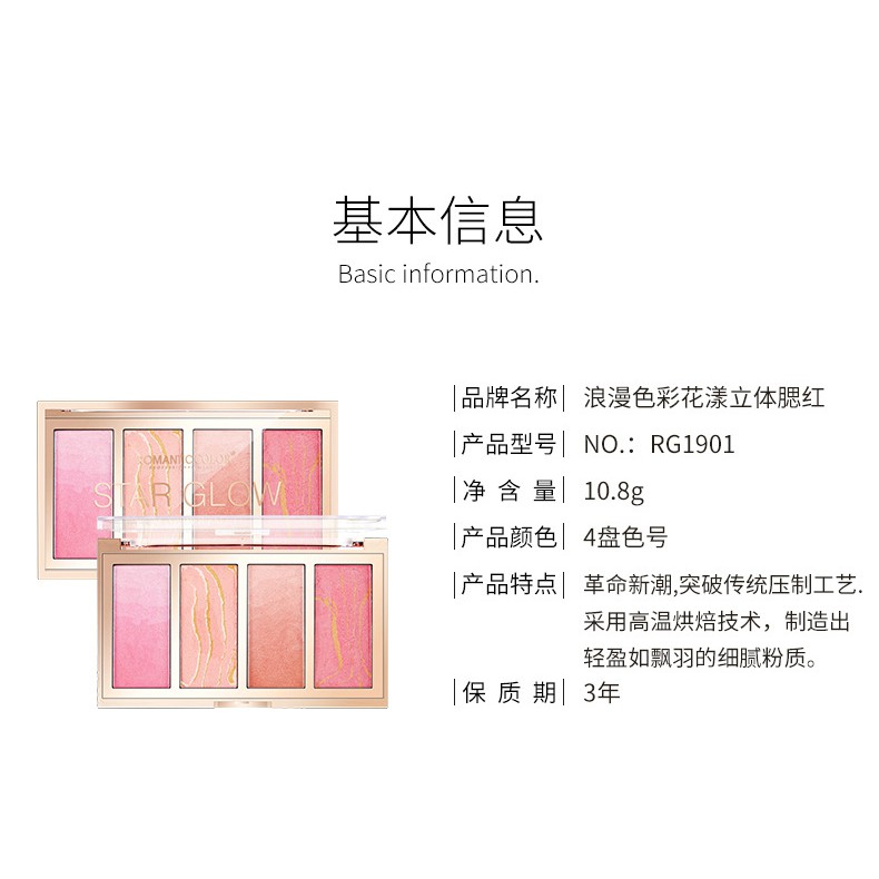 Phấn Má Hồng & Bảng Mắt Romatic Color Nội Địa Trung - Blush, Eyeshadow Palette | BigBuy360 - bigbuy360.vn