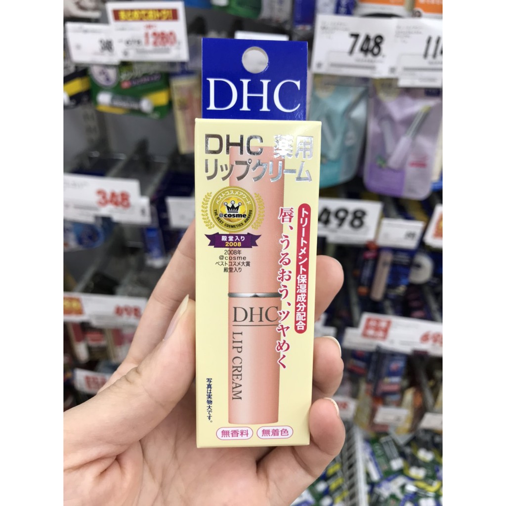 [NỘI ĐỊA NHẬT]Son Dưỡng Môi D.H.C Không Màu Giảm Thâm Nhật Bản (1,5g)