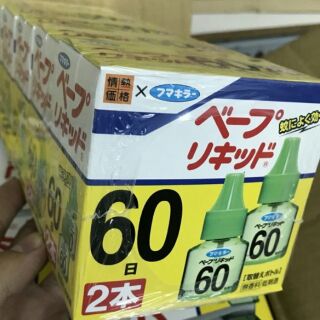 Tinh dầu đuổi muỗi Nhật Bản ( 60 ngày )