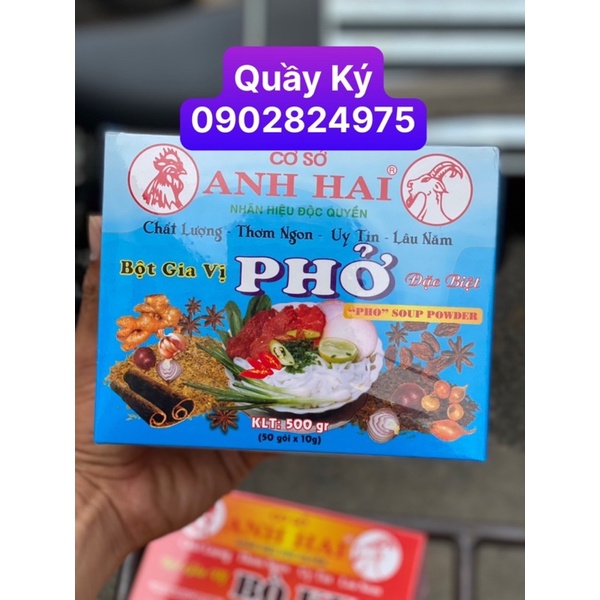 GIA VỊ NẤU BÒ KHO, CÀ RI CHÀ, PHỞ HIỆU ANH HAI 10gr