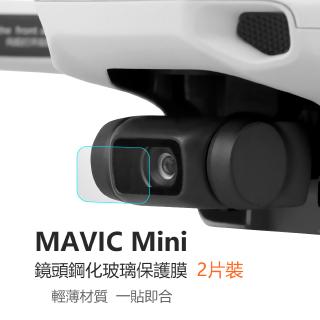Kính Cường Lực Bảo Vệ Màn Hình Cho Dji Mavic Mini 2