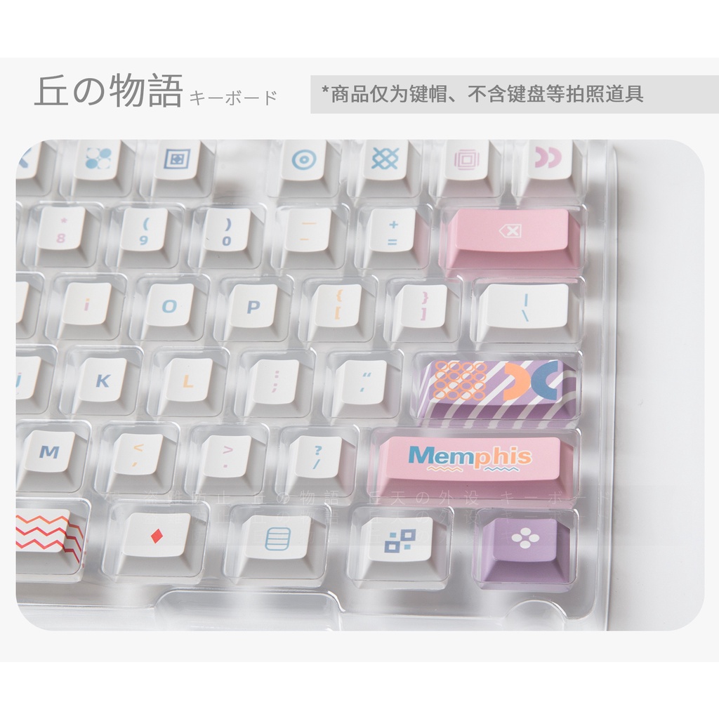 GMK Memphis keycaps, 126 phím keycaps Cherry Profile DYE-SUB Cá nhân hóa GMK Keycaps cho bàn phím cơ