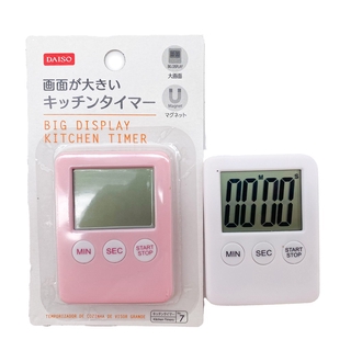 Bộ hẹn giờ nhà bếp DAISO Màn hình lớn