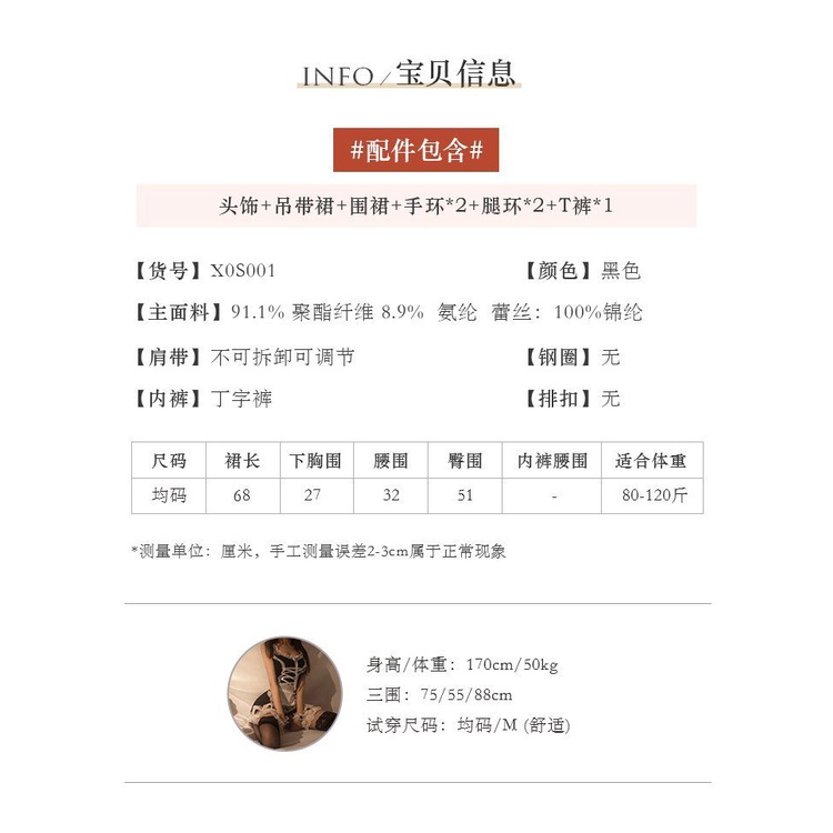 Bộ Đồ Ngủ/Đầm Hóa Trang Cô Hầu Gái Quyến Rũ Cho Nữ Có Bán Lẻ | BigBuy360 - bigbuy360.vn