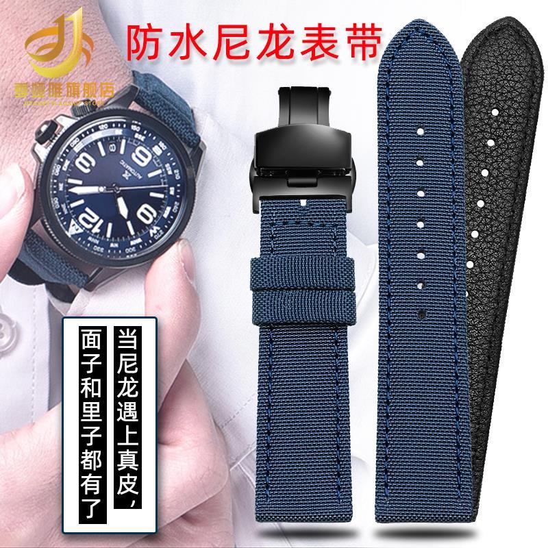 6-15✈Dây Đeo Đồng Hồ Nylon Thay Thế Cho Hamilton, west iron city Longines Tissot, Wanguo blue canvas 19202122