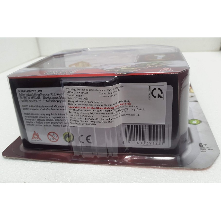 Cá Chim Sóng Thần - Thợ Săn Chiến Xa Screechers Wild YW684205