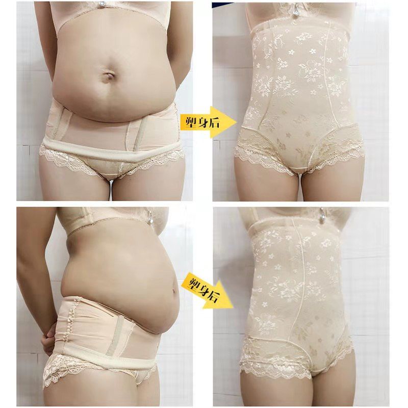 2022 Mới Jacquard Quần Lưng Cao Ôm Bụng Giảm Cân Có Thể Tháo Rời